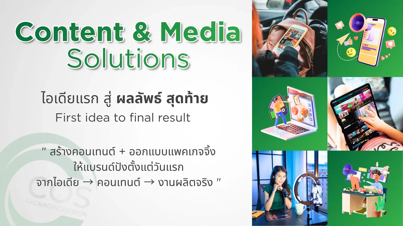 Our Service