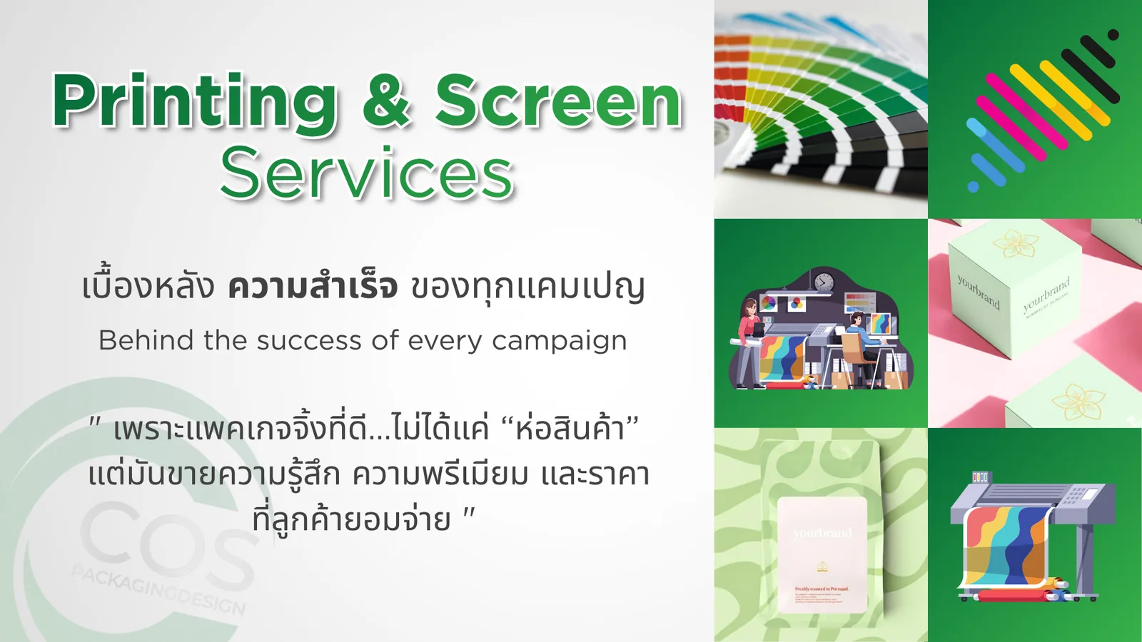 Our Service