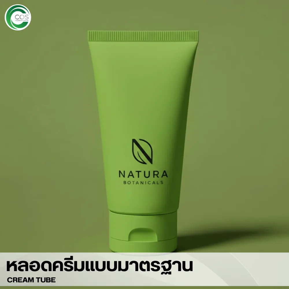 หลอดครีมสีเขียวมะนาวดีไซน์มินิมอลบนฉากโทนเขียว