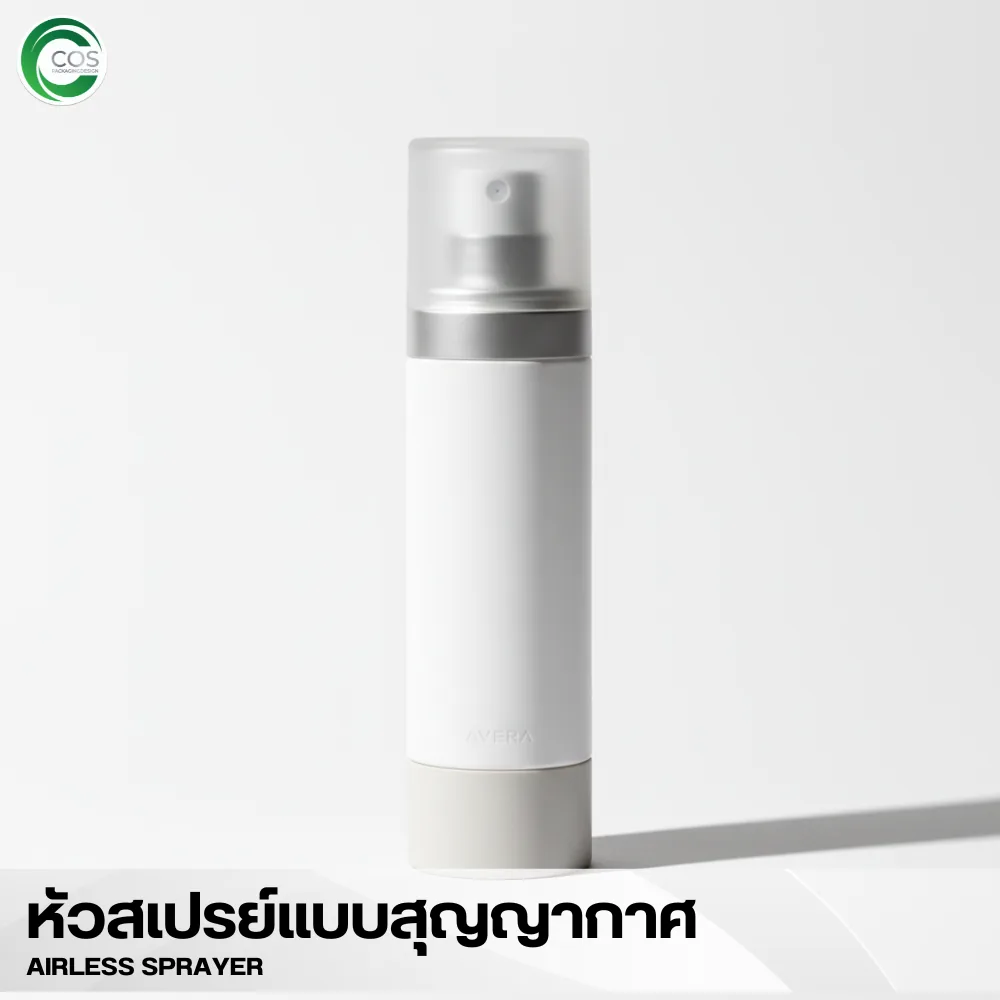 หัวสเปรย์แบบละอองสำหรับบรรจุภัณฑ์เครื่องสำอาง