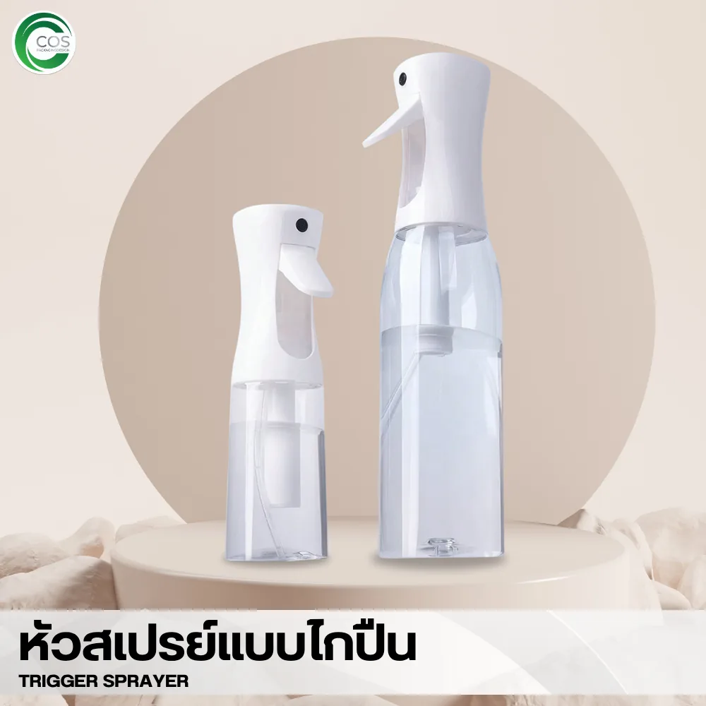 หัวสเปรย์แบบละอองสำหรับบรรจุภัณฑ์เครื่องสำอาง