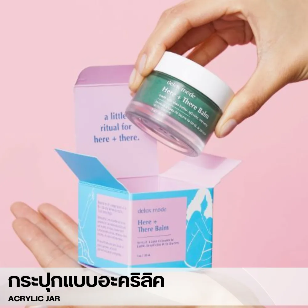 กระปุกครีมฝามิ้นท์ดีไซน์ครีเอทีฟในมือผู้หญิง