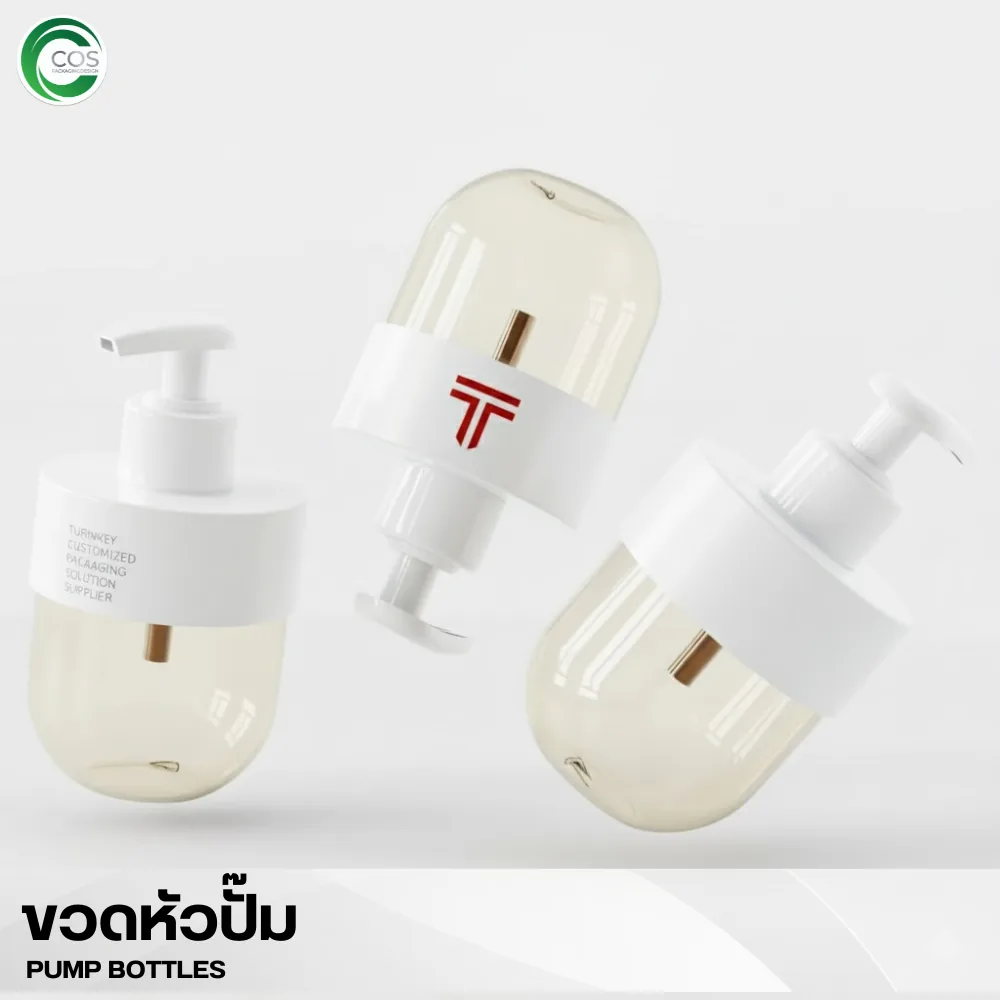 หัวปั๊มบรรจุภัณฑ์สำหรับสกินแคร์และเครื่องสำอาง ดีไซน์พรีเมียม ใช้กับสบู่ โลชั่น และผลิตภัณฑ์บำรุงผิว