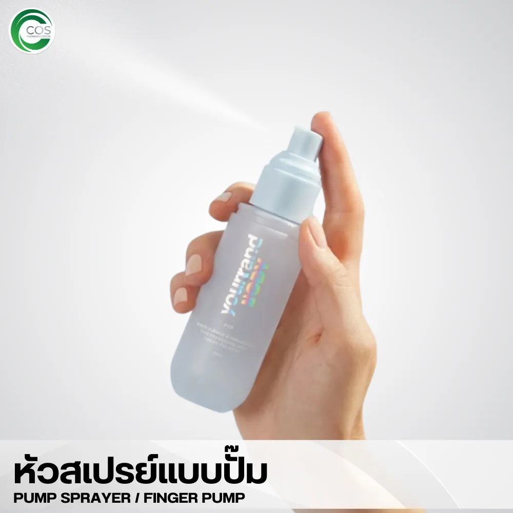 หัวสเปรย์แบบละอองสำหรับบรรจุภัณฑ์เครื่องสำอาง